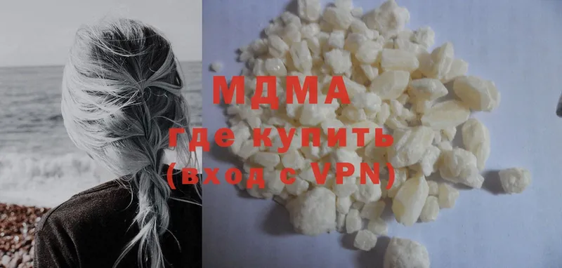 MDMA молли  Байкальск 