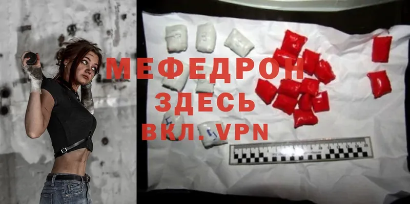 OMG ТОР  Байкальск  МЕФ mephedrone  купить наркотики цена 